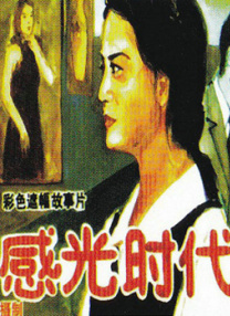 91亚洲国产在人线播放午夜